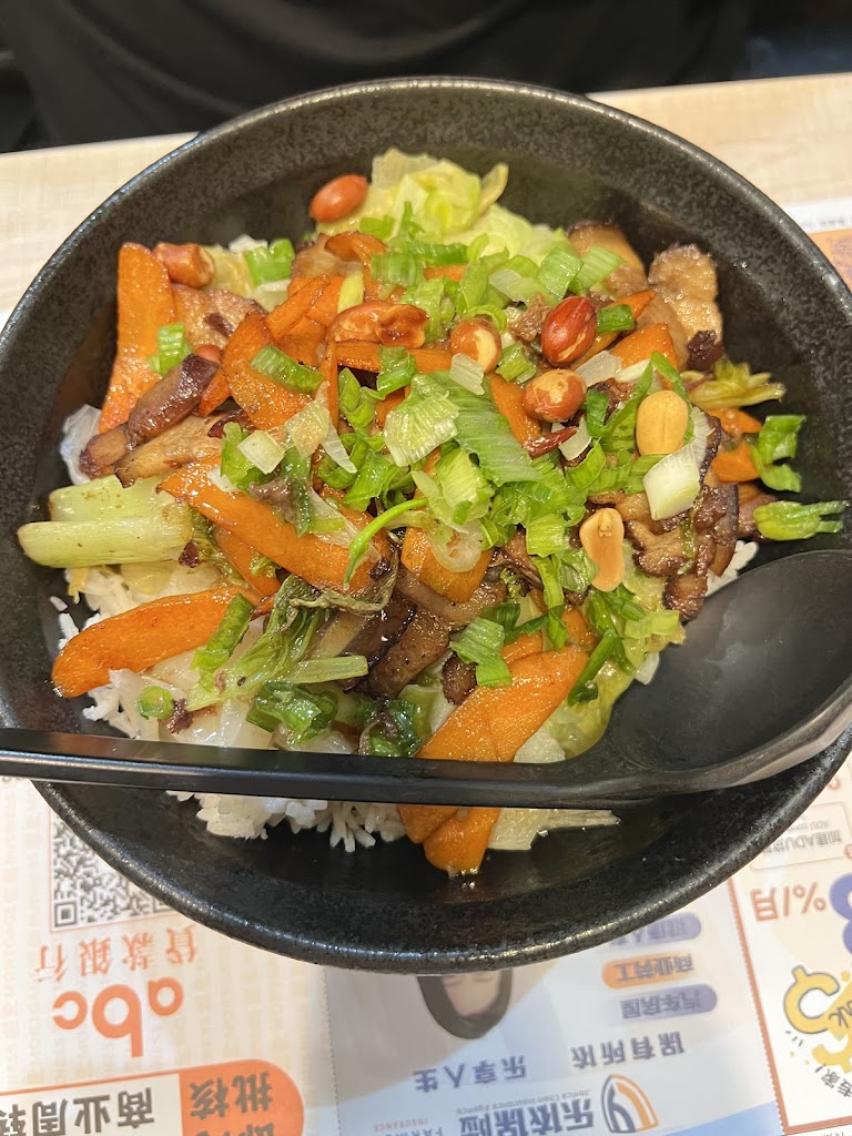 Minced Pork and Soybean Rice Noodles at Heji Guilin Rice Noodles