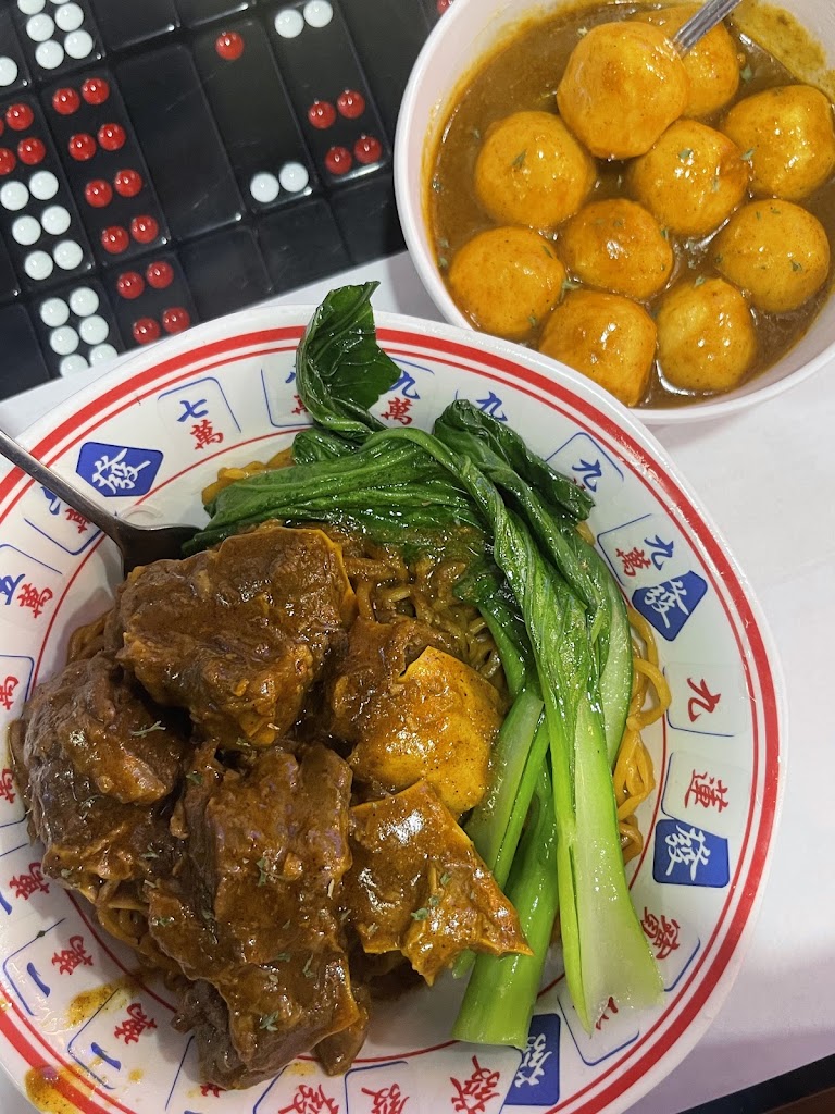 Curry Fish Ball at HK Macau Bistro