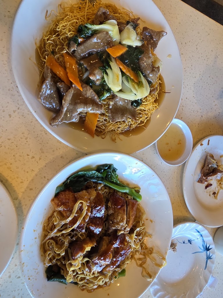 Curry Beef Brisket La Mein at HK Macau Bistro