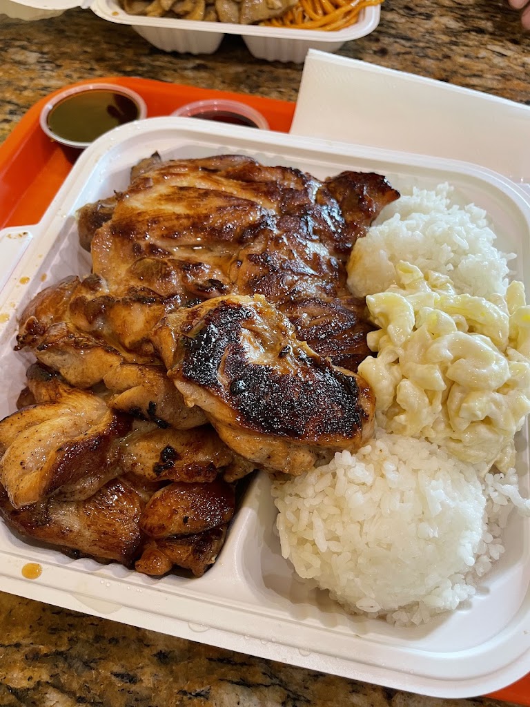 Pick Up Combo at China Bowl Express & Young Hawaiian BBQ